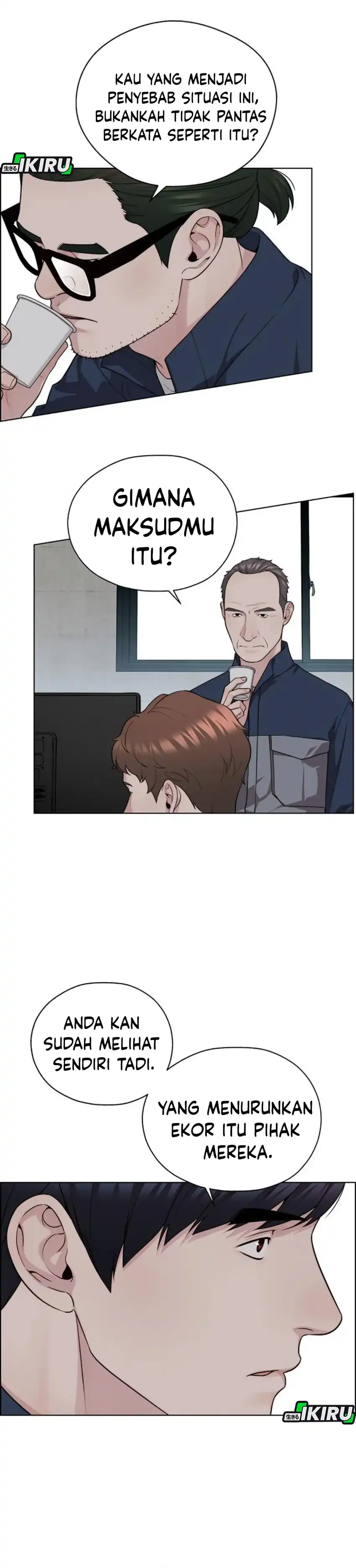 The Man Chapter 249 halaman 43