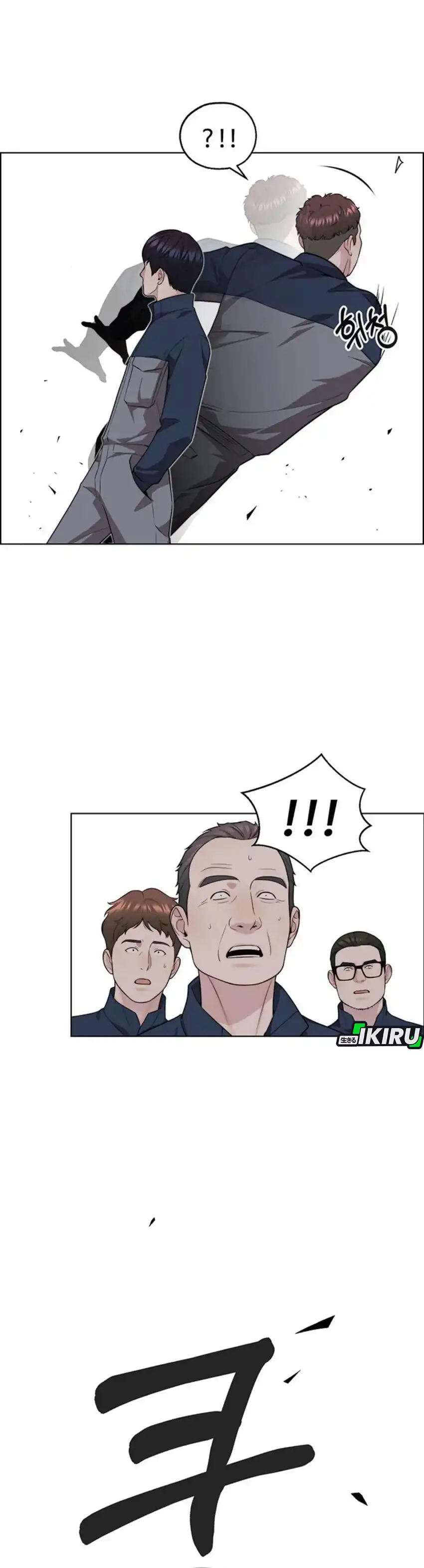 The Man Chapter 249 halaman 33