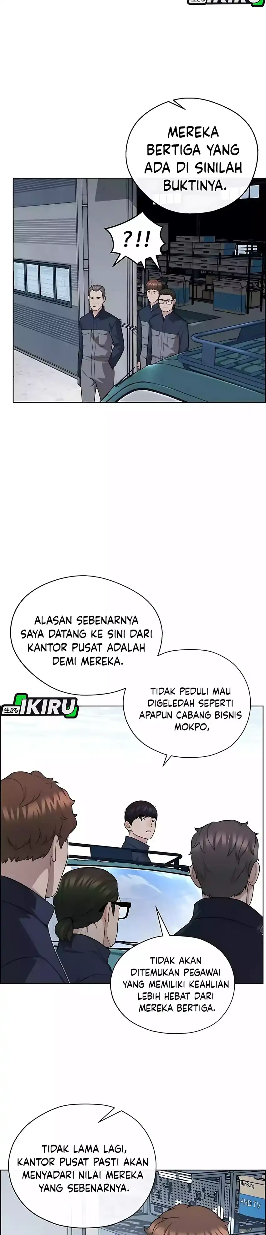 The Man Chapter 251 halaman 17
