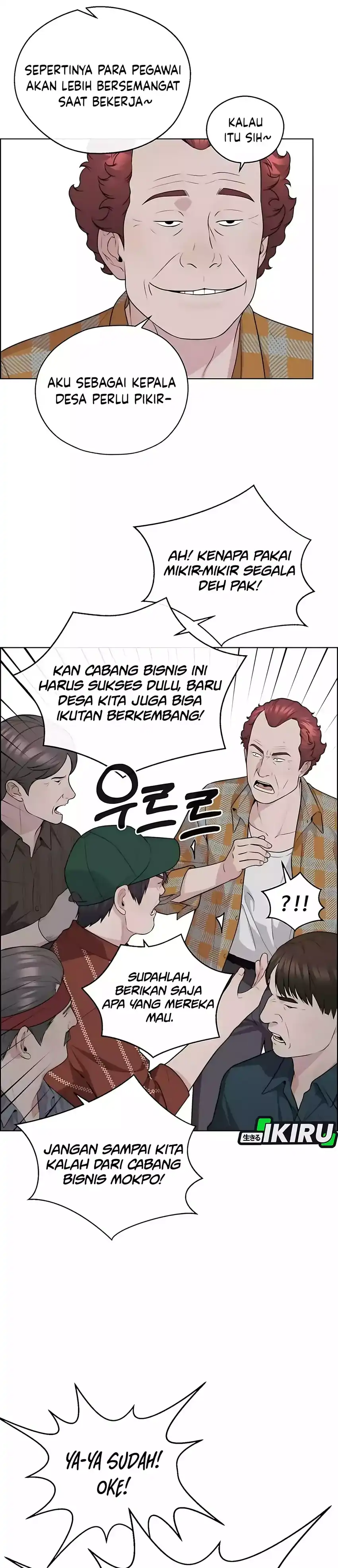 The Man Chapter 251 halaman 33