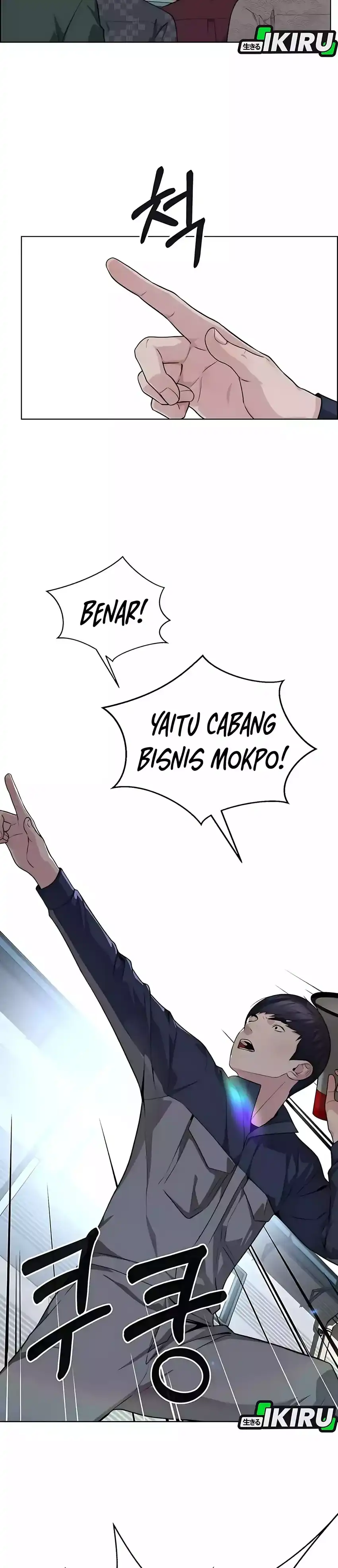 The Man Chapter 251 halaman 13