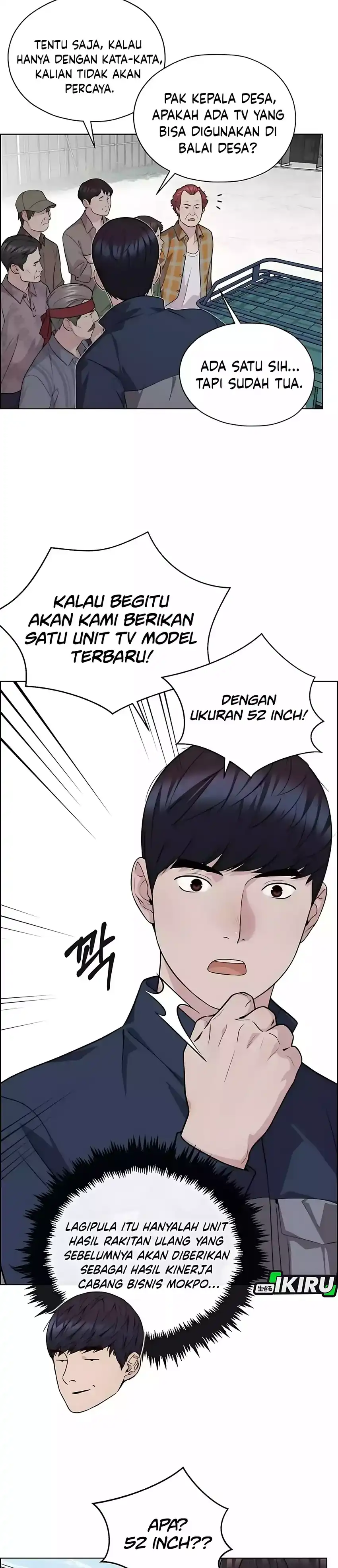 The Man Chapter 251 halaman 21