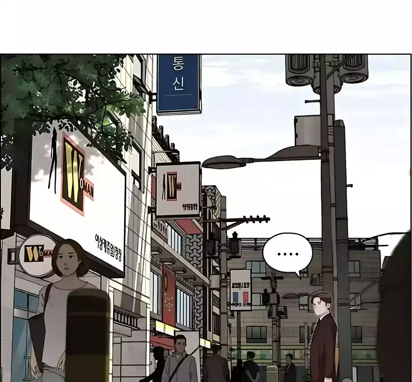 The Man Chapter 251 halaman 60