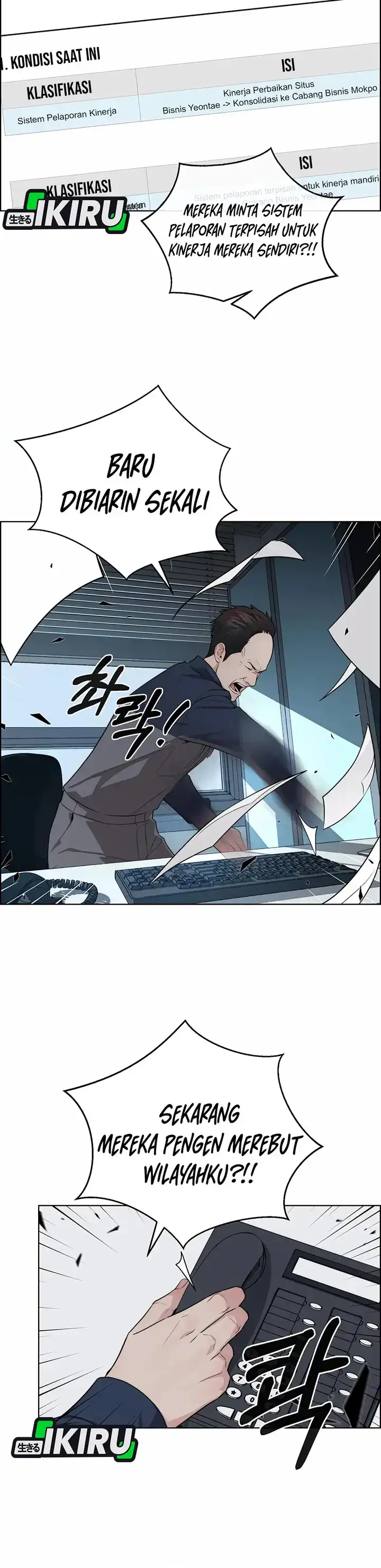 The Man Chapter 253 halaman 12
