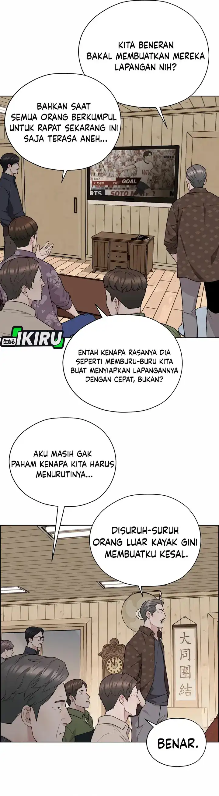 The Man Chapter 253 halaman 23