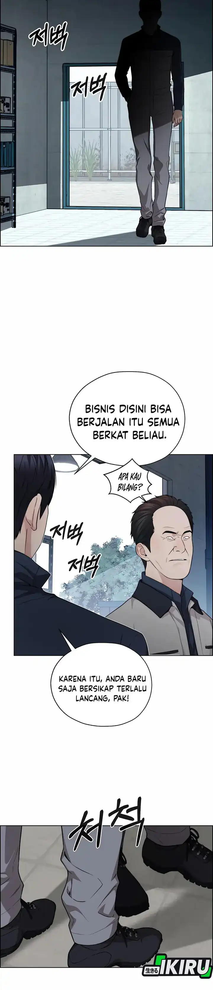 The Man Chapter 253 halaman 33