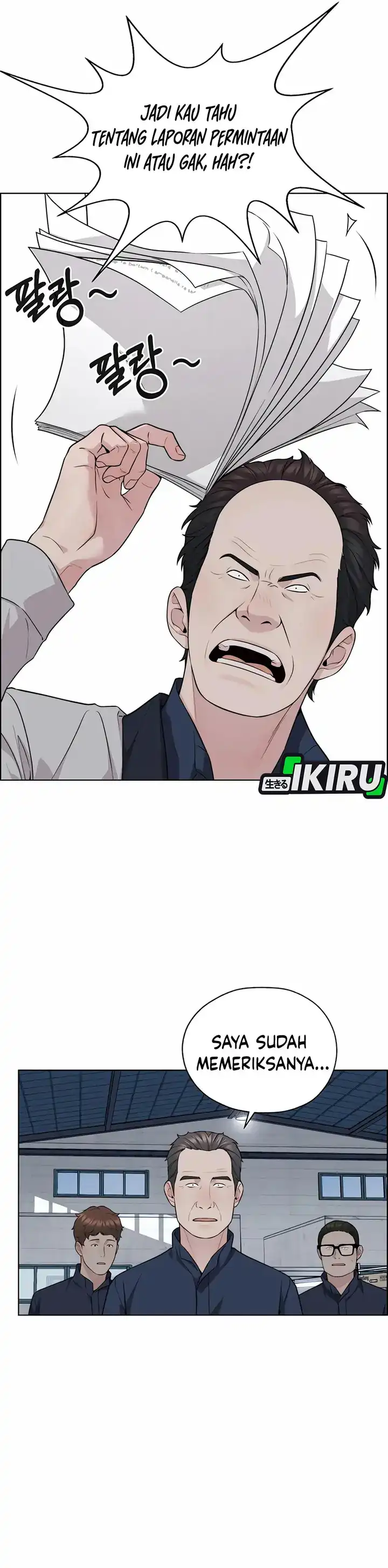 The Man Chapter 253 halaman 28