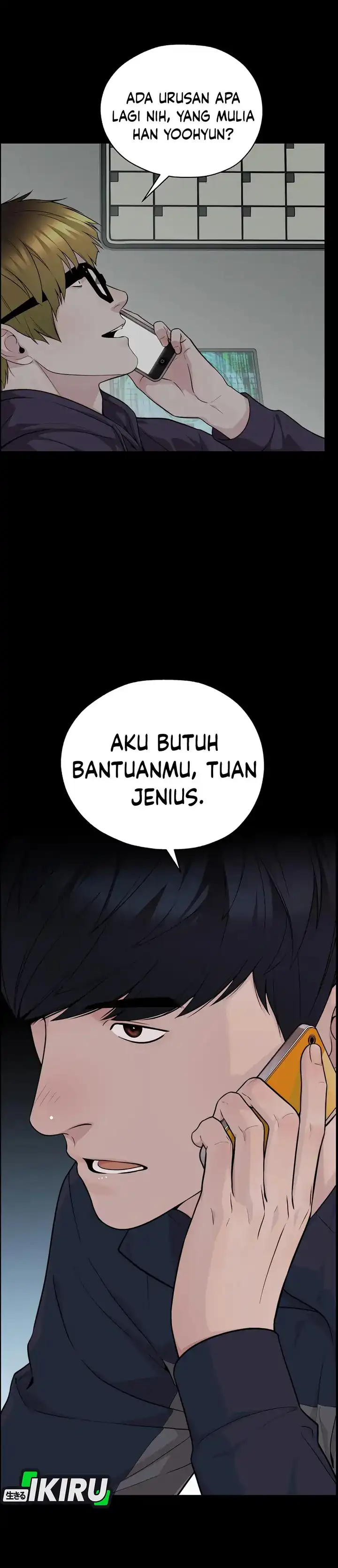 The Man Chapter 253 halaman 3