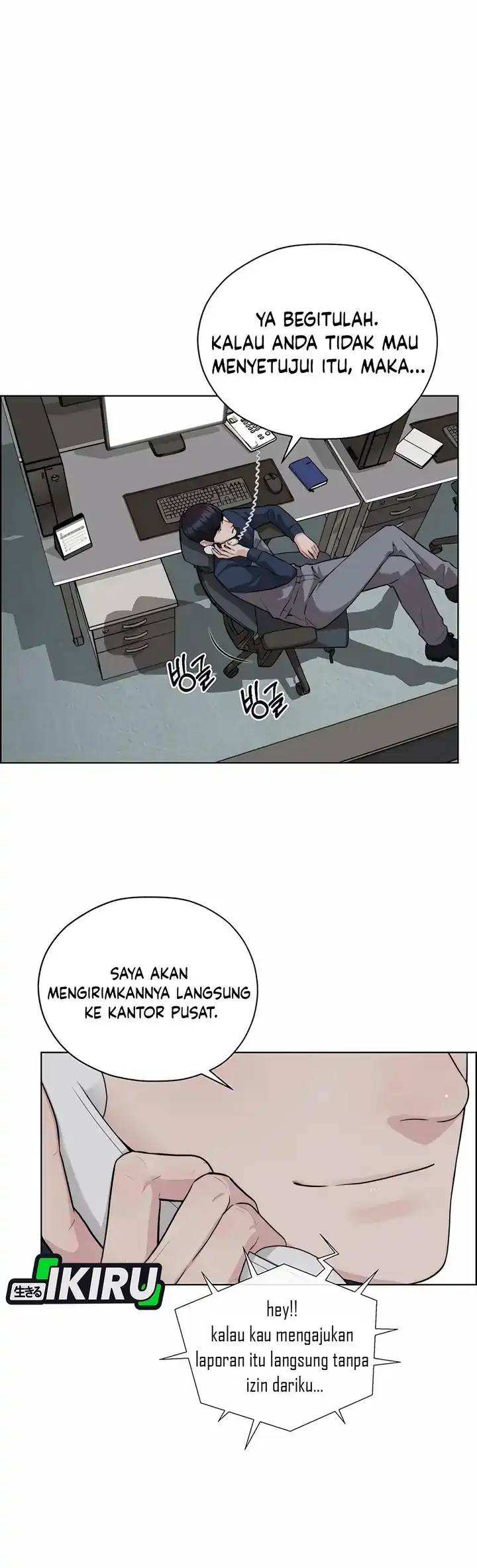 The Man Chapter 253 halaman 17