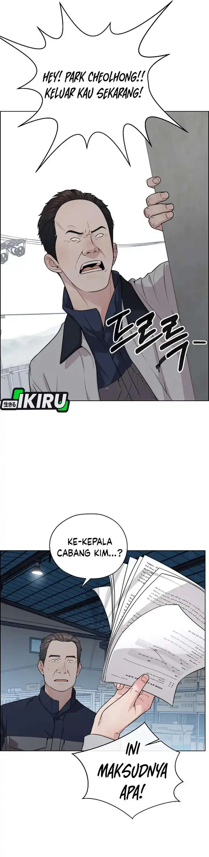 The Man Chapter 253 halaman 27