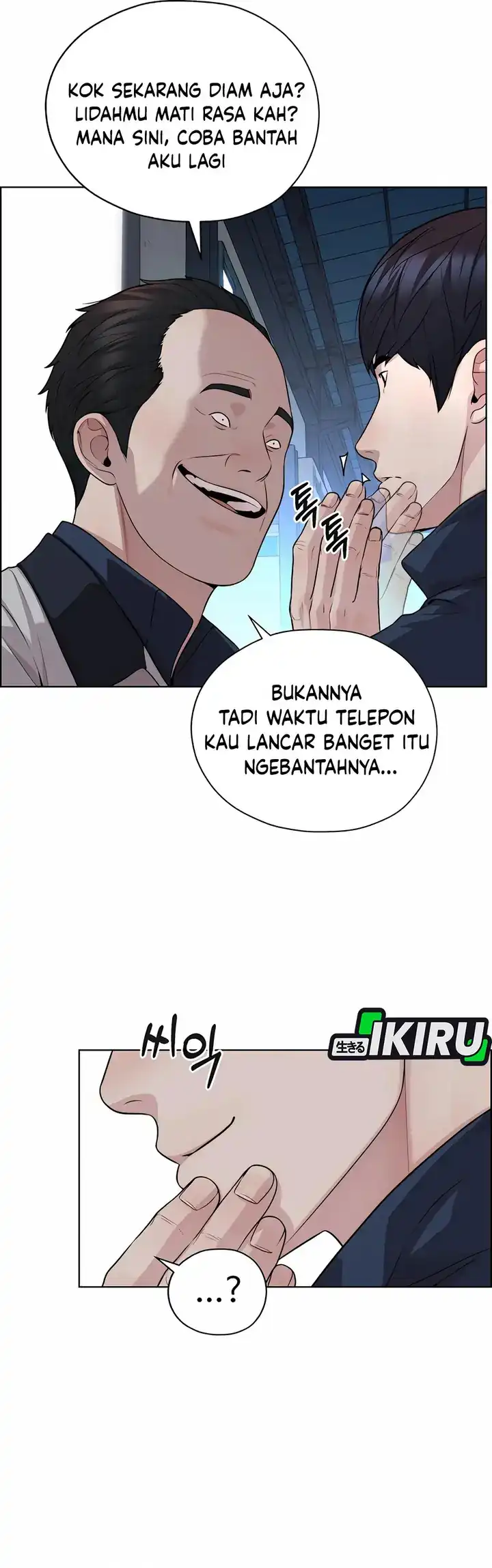 The Man Chapter 253 halaman 36
