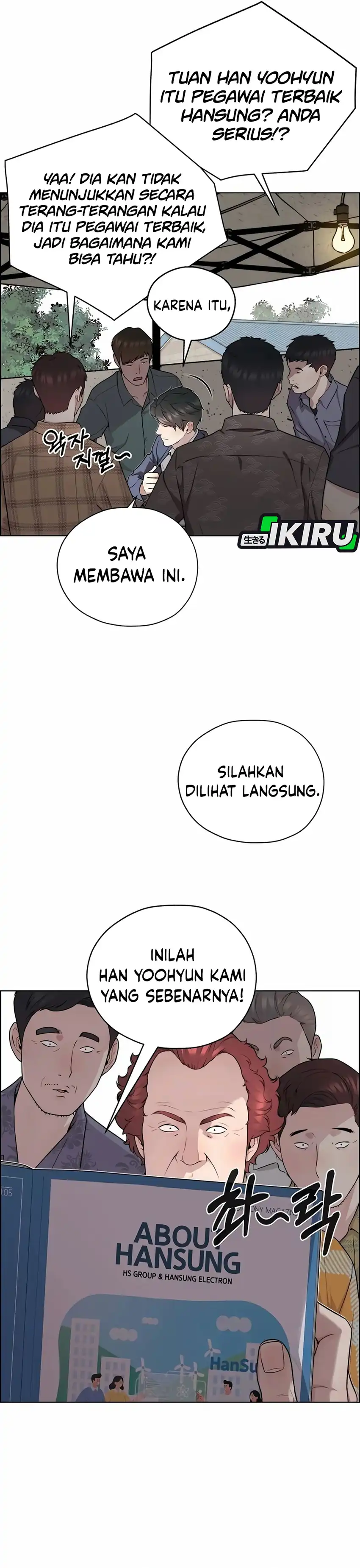 The Man Chapter 255 halaman 23