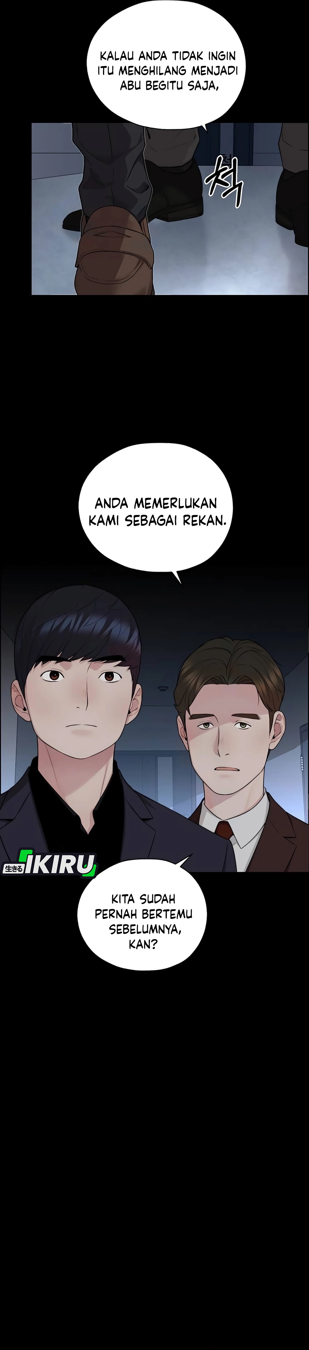 The Man Chapter 256 halaman 2