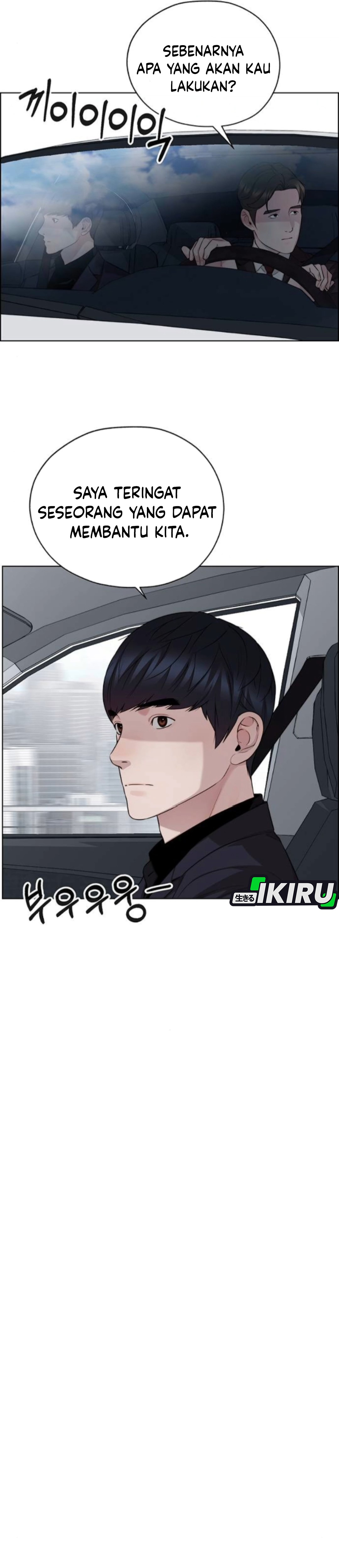 The Man Chapter 257 halaman 51