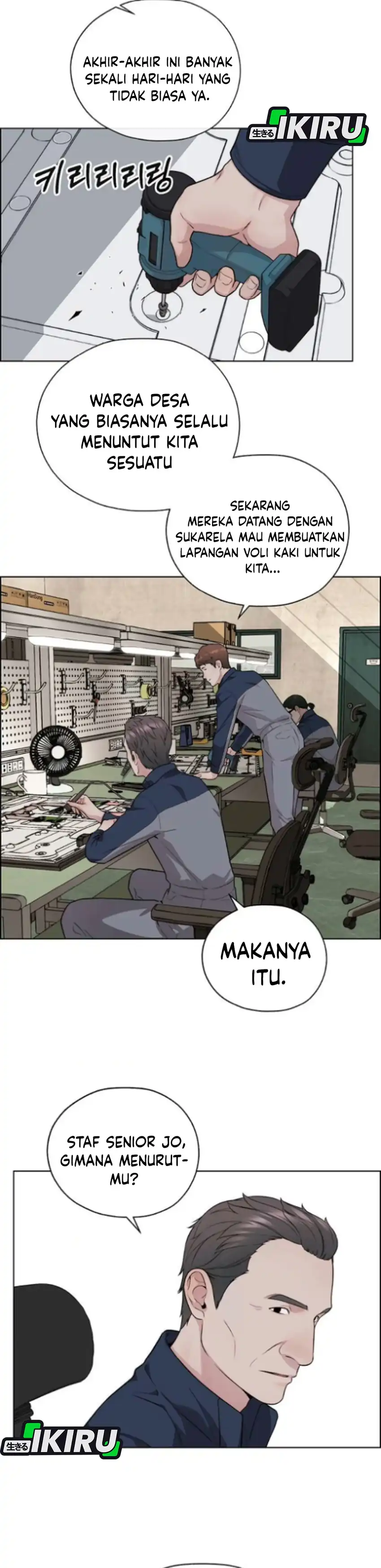 The Man Chapter 258 halaman 34