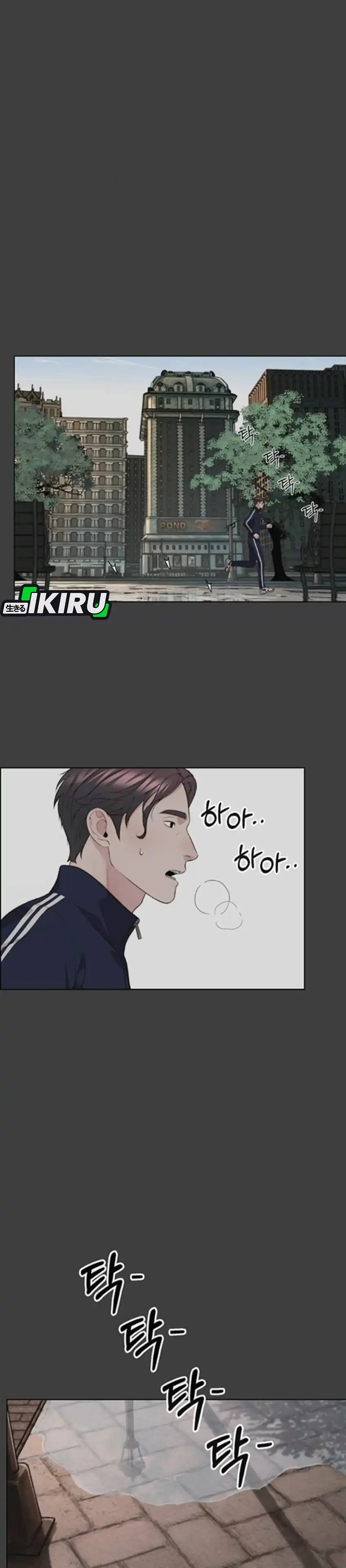 The Man Chapter 258 halaman 11