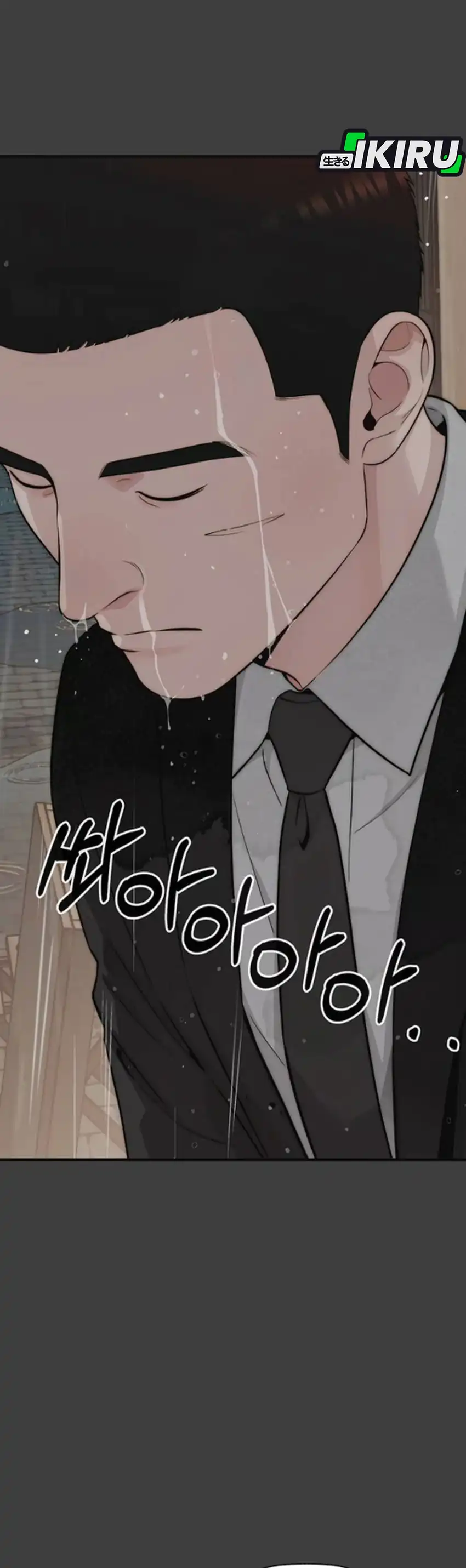 The Man Chapter 258 halaman 8