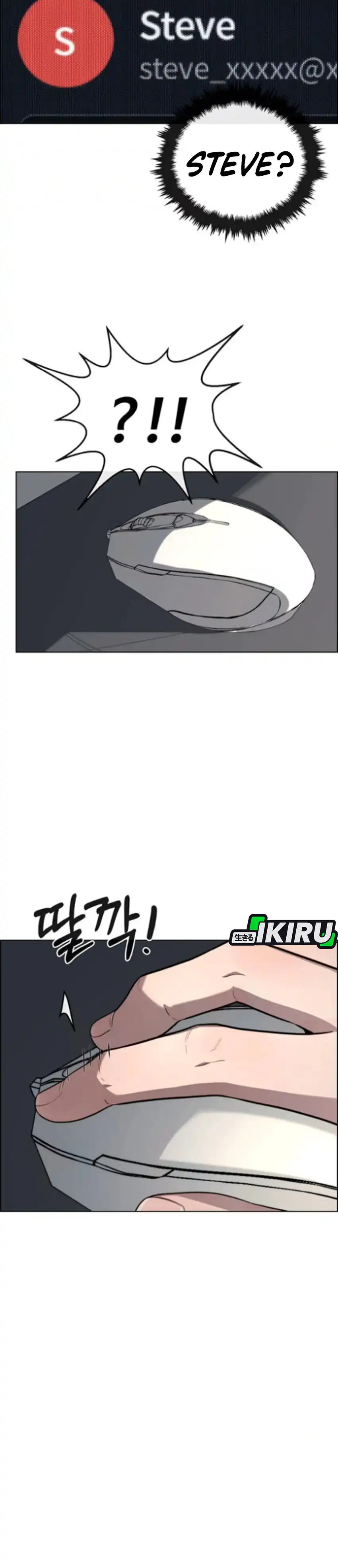 The Man Chapter 258 halaman 45