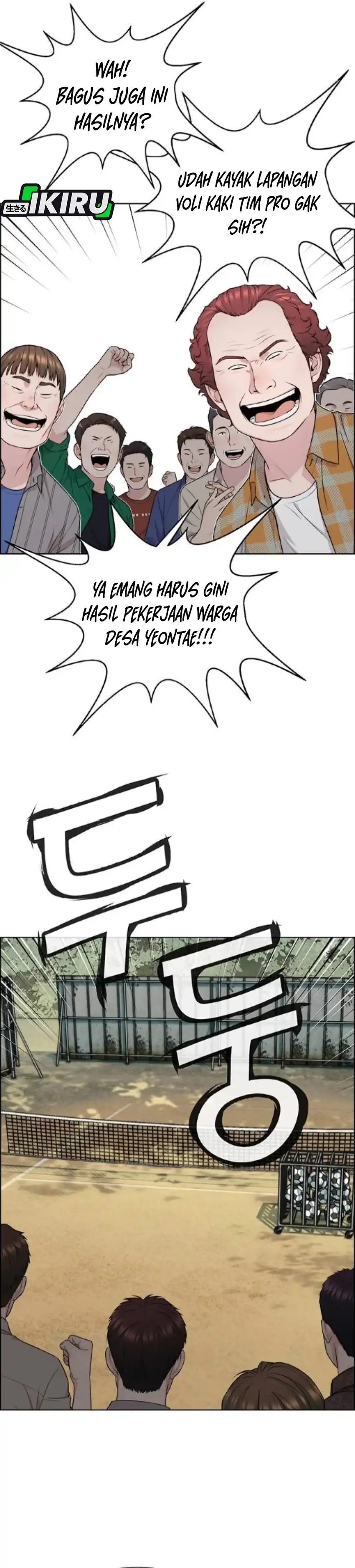 The Man Chapter 259 halaman 18