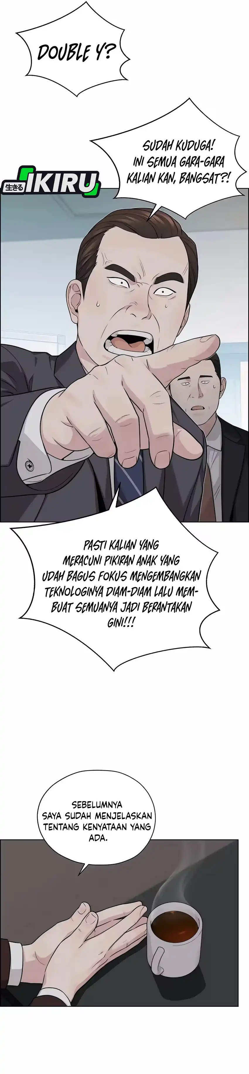 The Man Chapter 261 halaman 16