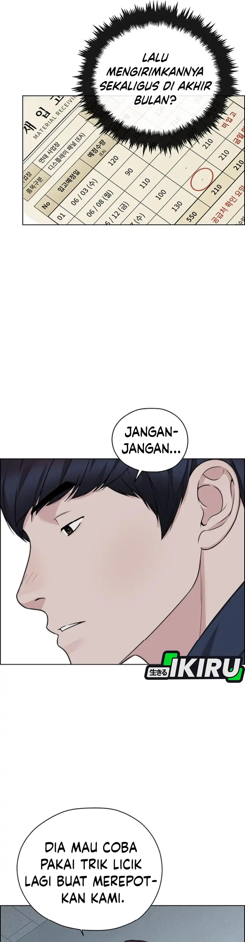 The Man Chapter 267 halaman 17