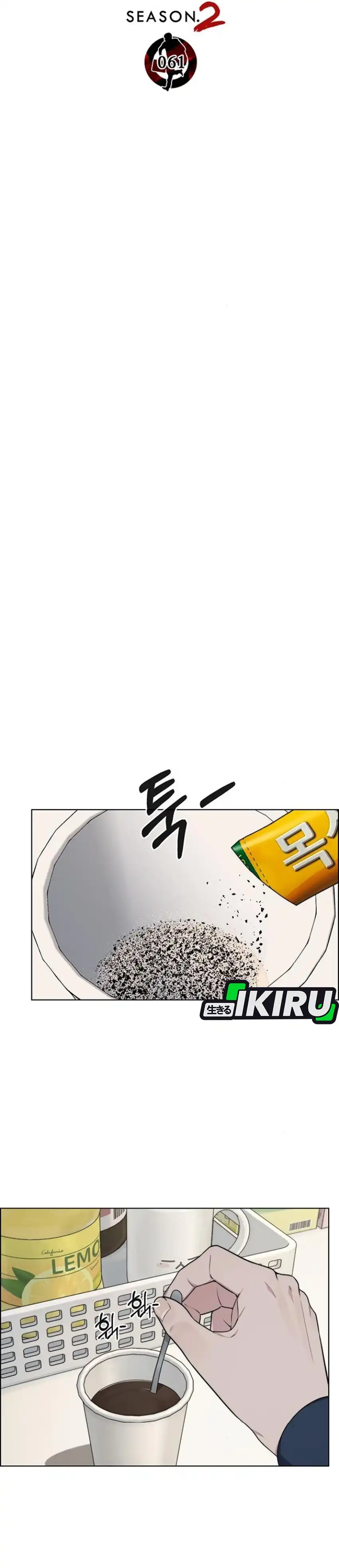 The Man Chapter 267 halaman 13