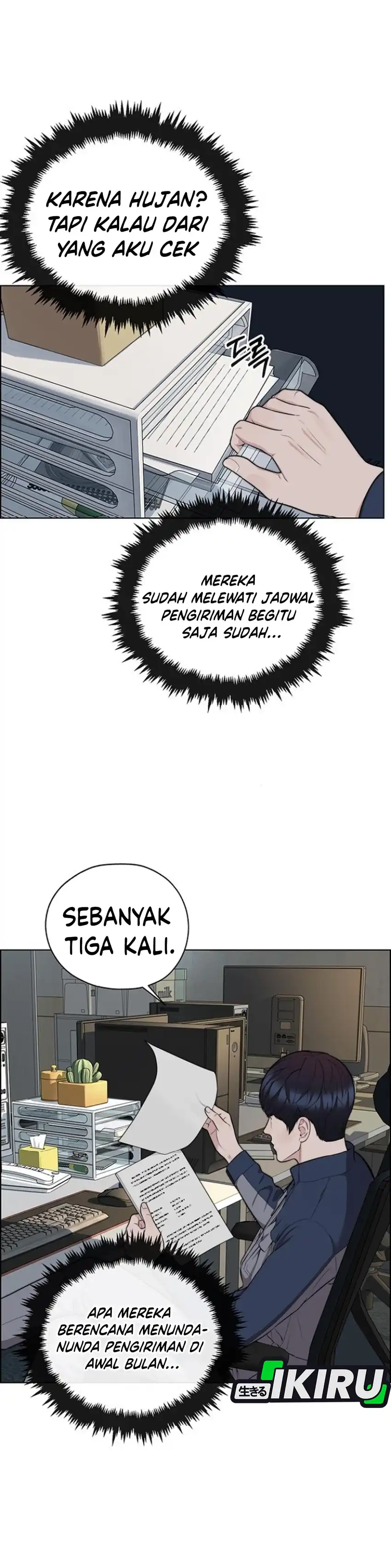 The Man Chapter 267 halaman 16