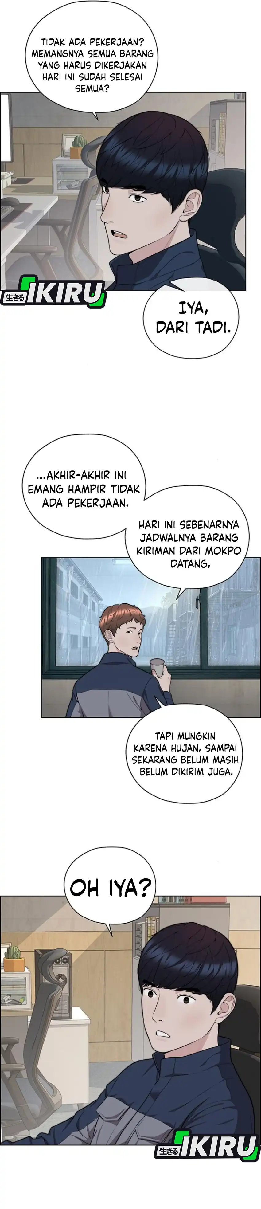 The Man Chapter 267 halaman 15