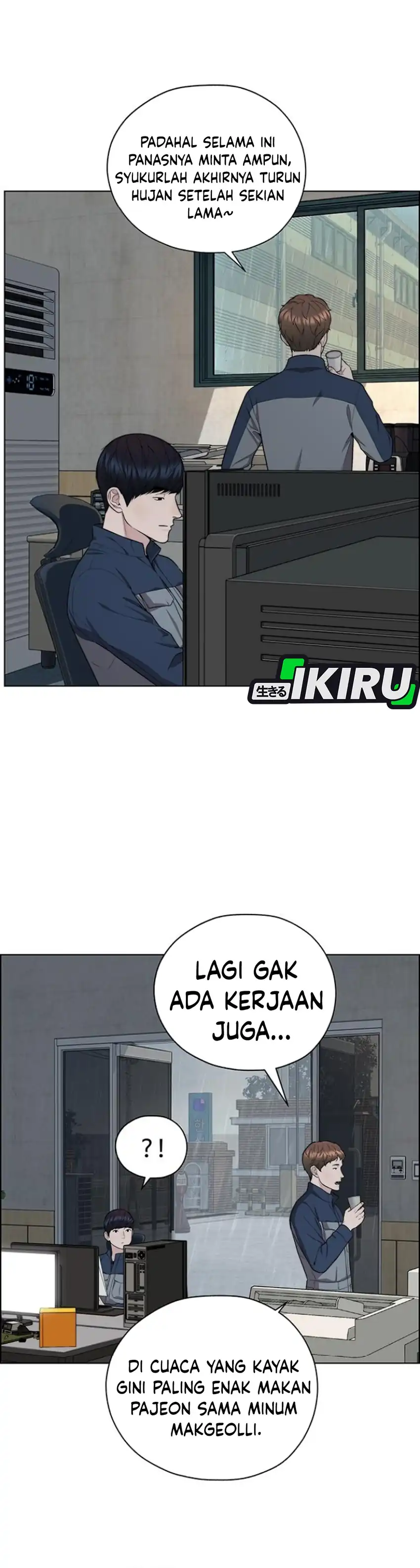 The Man Chapter 267 halaman 14