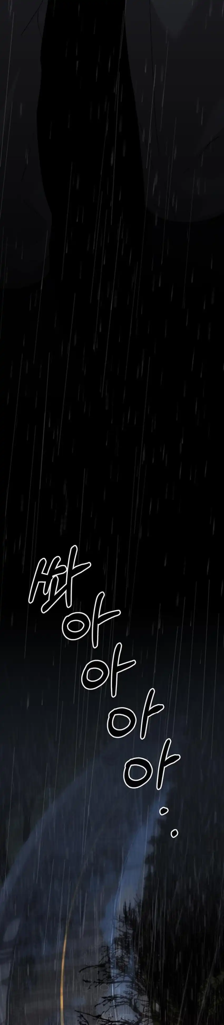 The Man Chapter 267 halaman 6