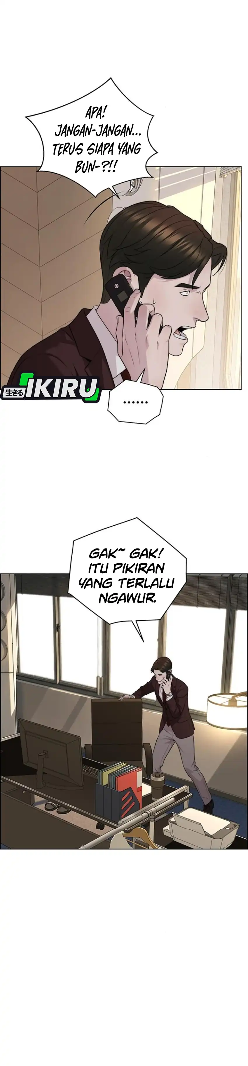 The Man Chapter 267 halaman 3