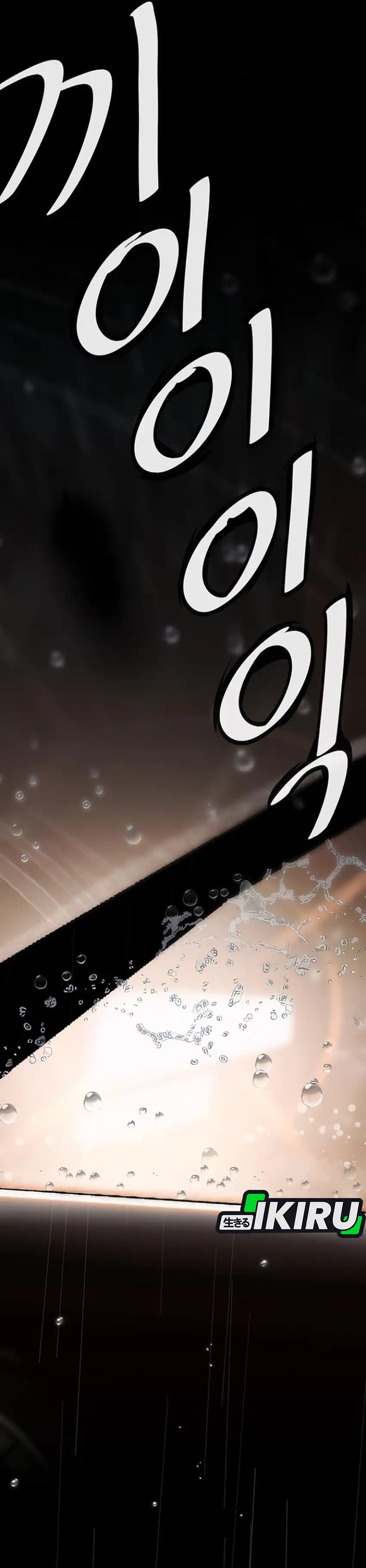 The Man Chapter 267 halaman 10