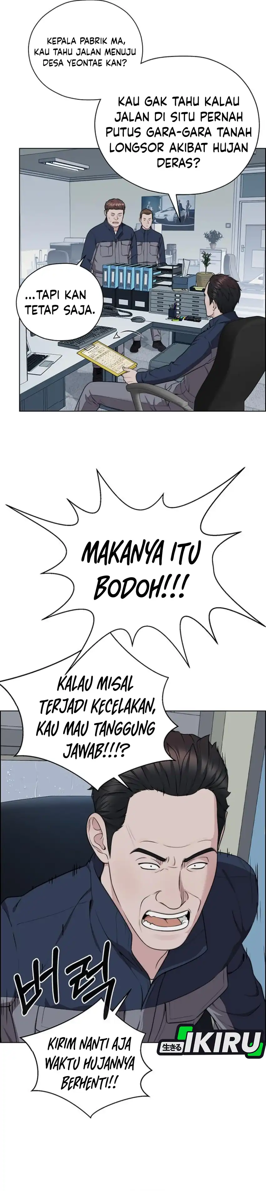The Man Chapter 267 halaman 20