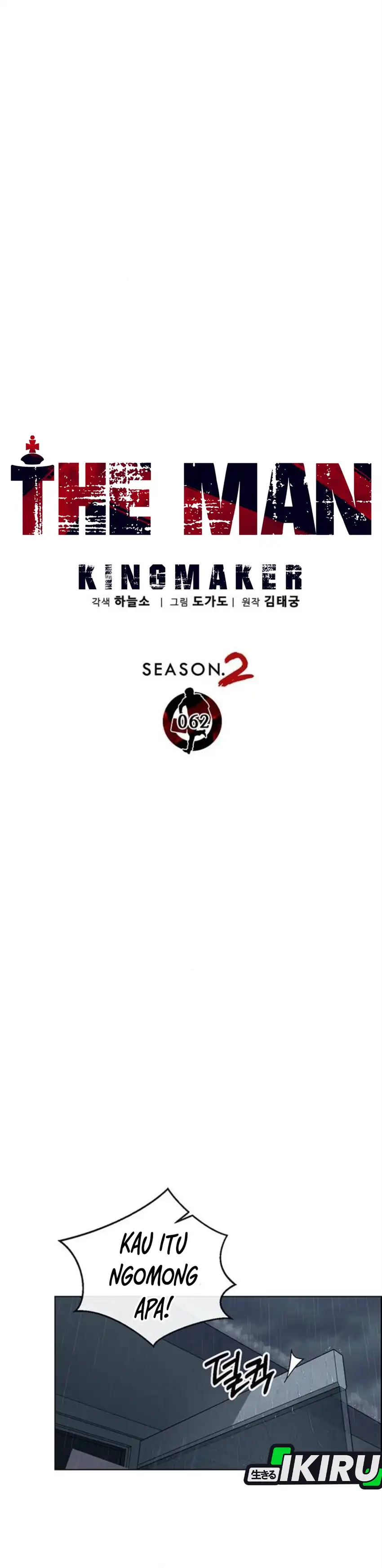 The Man Chapter 268 halaman 18