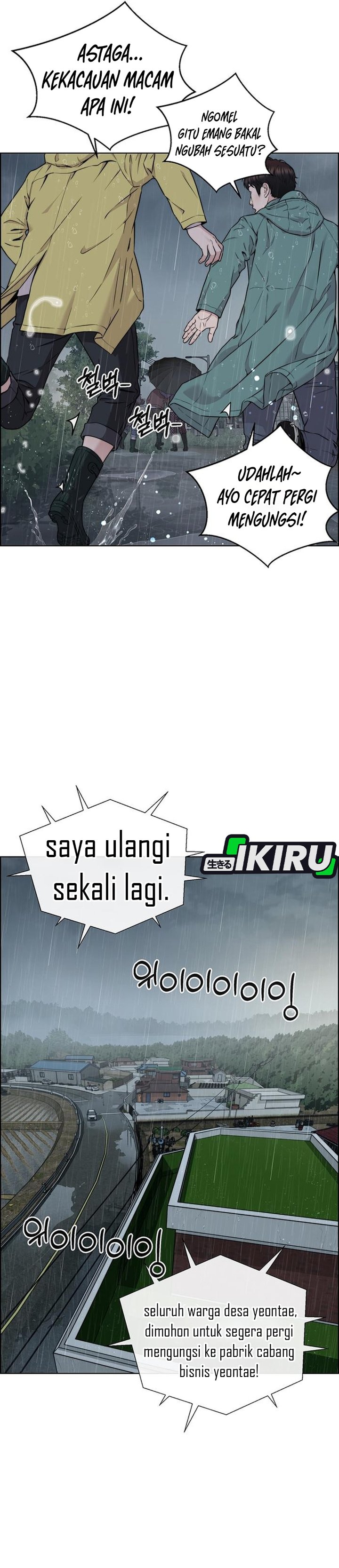 The Man Chapter 269 halaman 4
