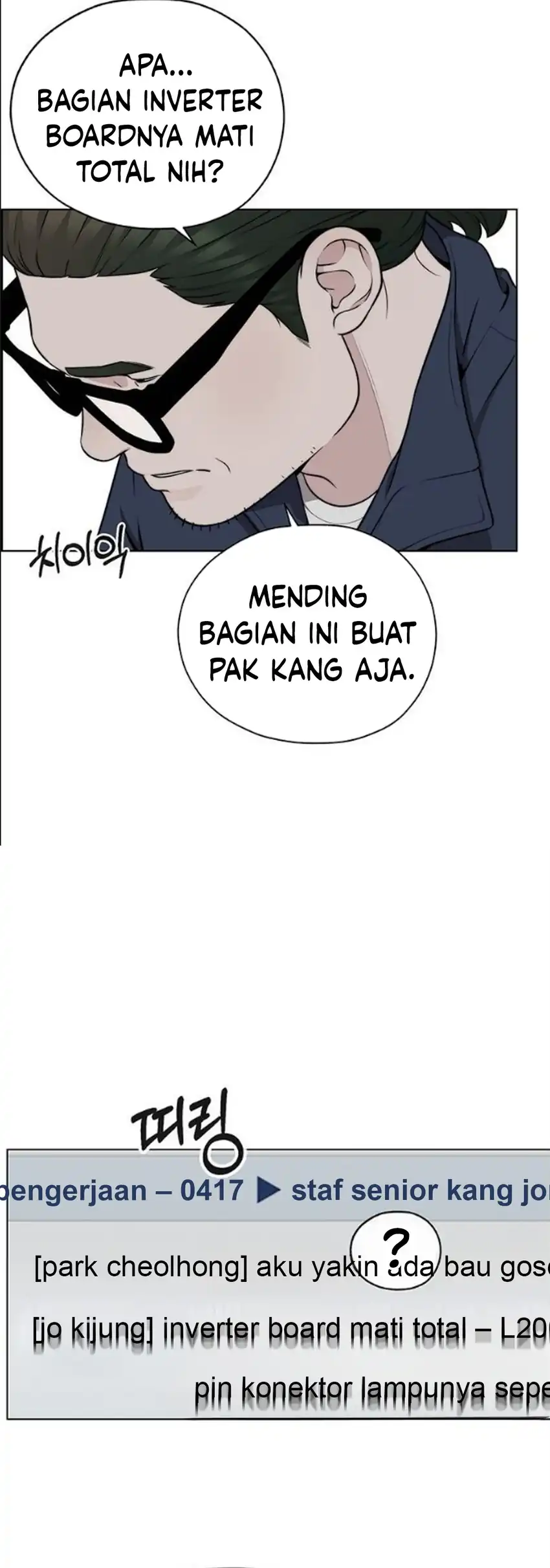 The Man Chapter 273 halaman 21