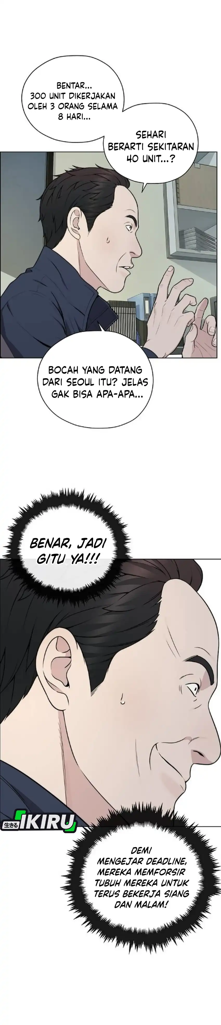 The Man Chapter 273 halaman 7