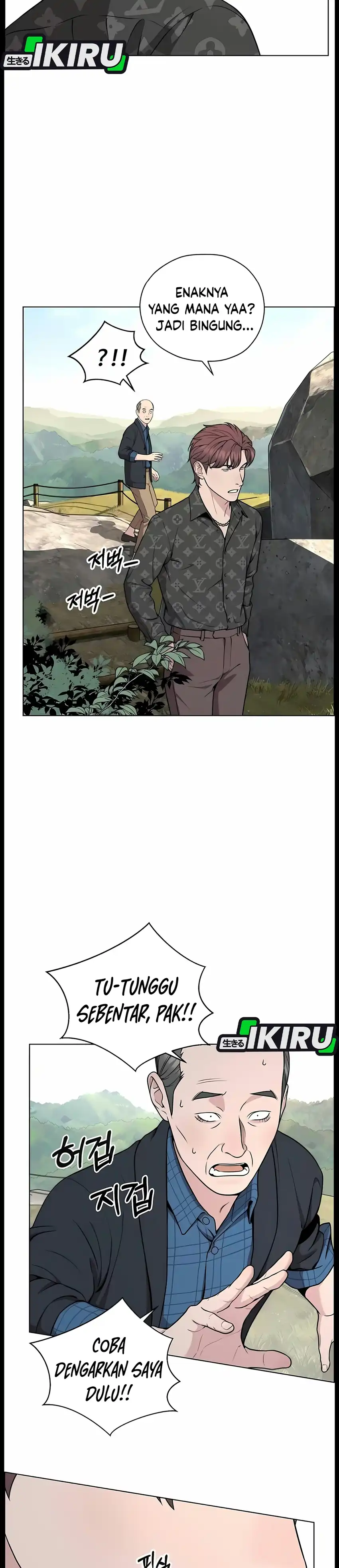 The Man Chapter 274 halaman 33