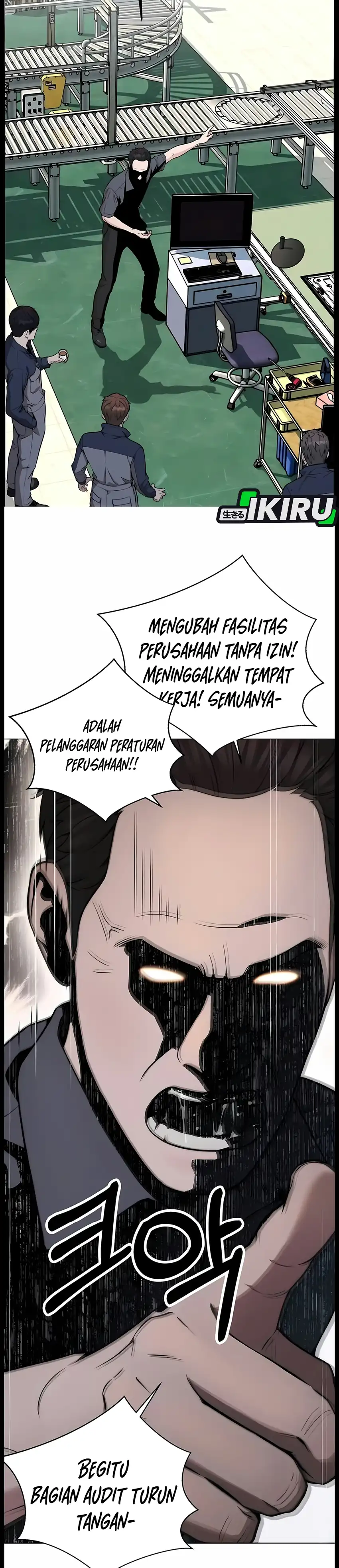 The Man Chapter 275 halaman 14