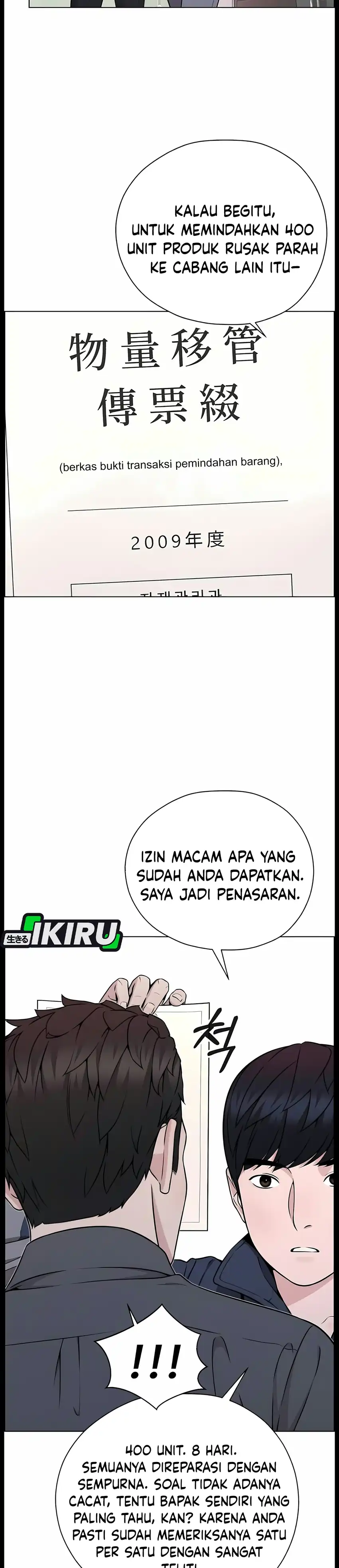 The Man Chapter 275 halaman 18