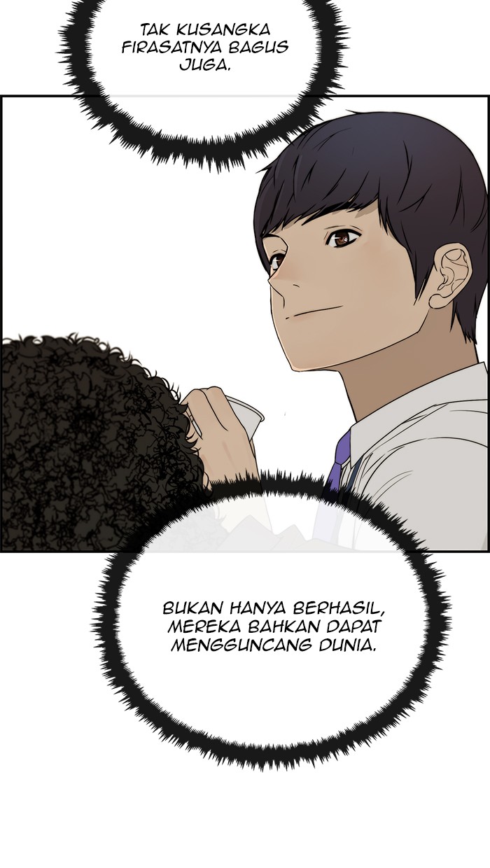 The Man Chapter 29 halaman 19