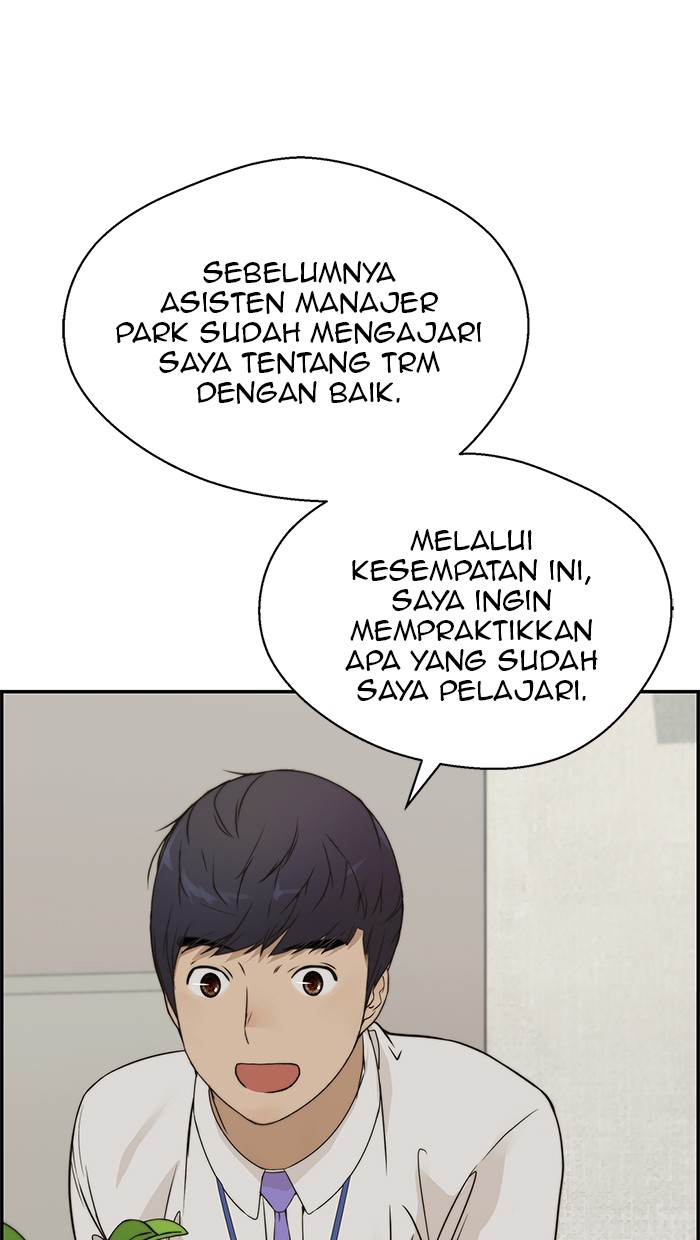 The Man Chapter 38 halaman 75