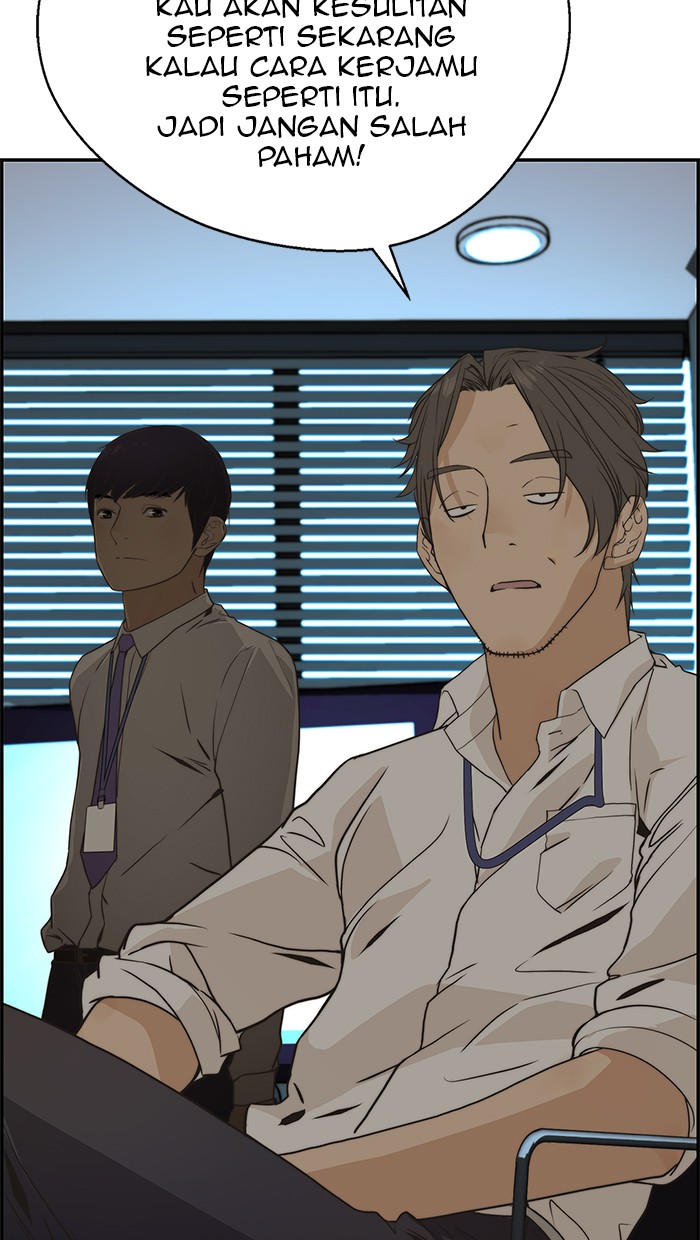 The Man Chapter 40 halaman 14