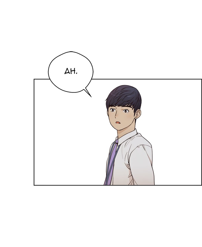 The Man Chapter 69 halaman 24