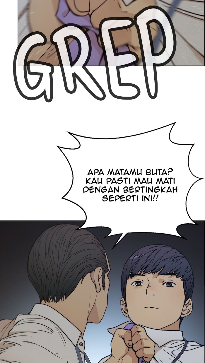 The Man Chapter 76 halaman 30