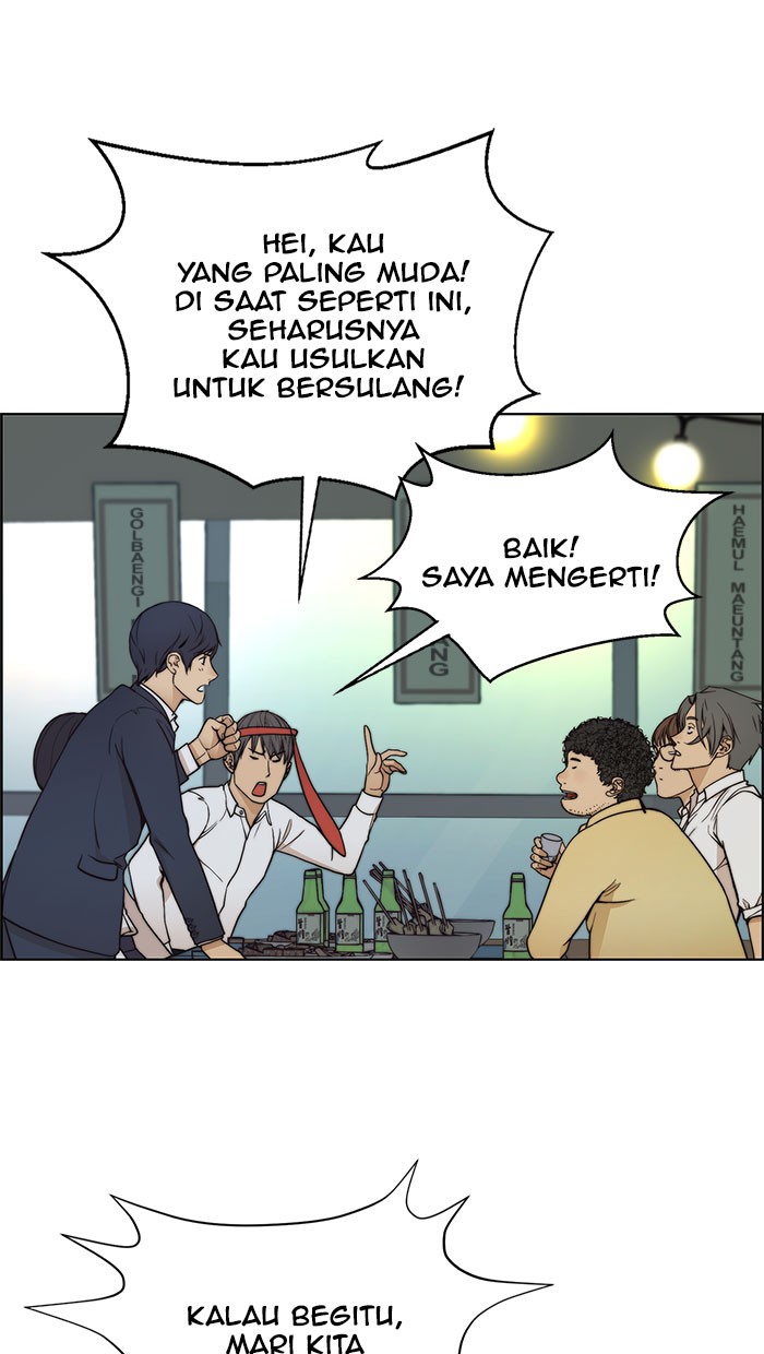 The Man Chapter 76 halaman 77
