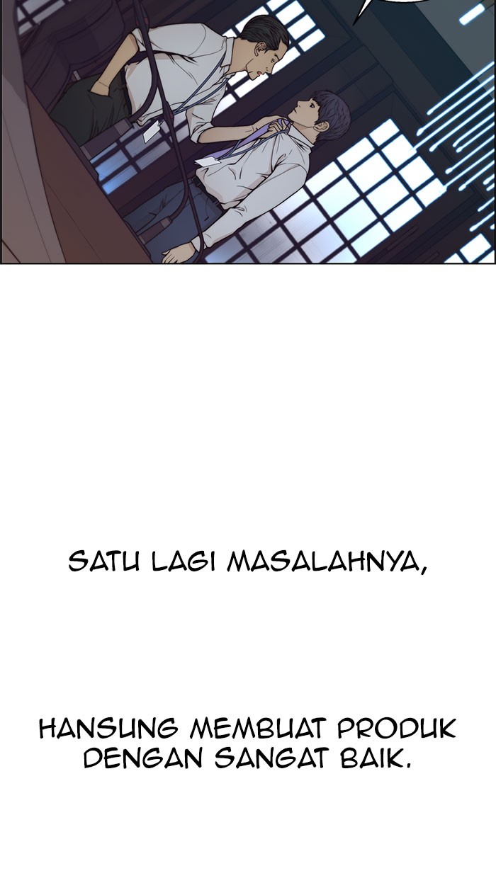The Man Chapter 76 halaman 12