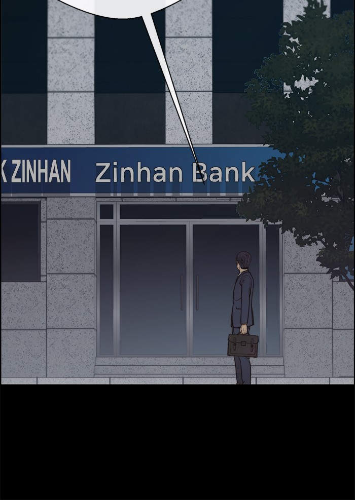 The Man Chapter 82 halaman 23