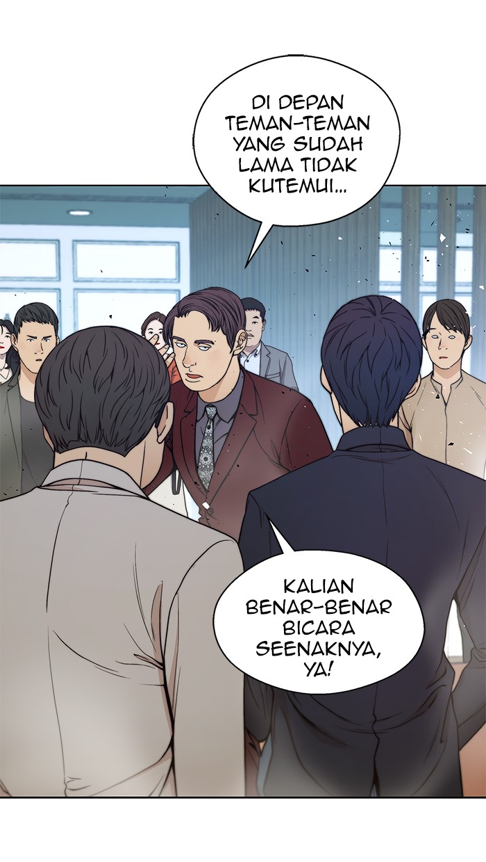 The Man Chapter 85 halaman 16