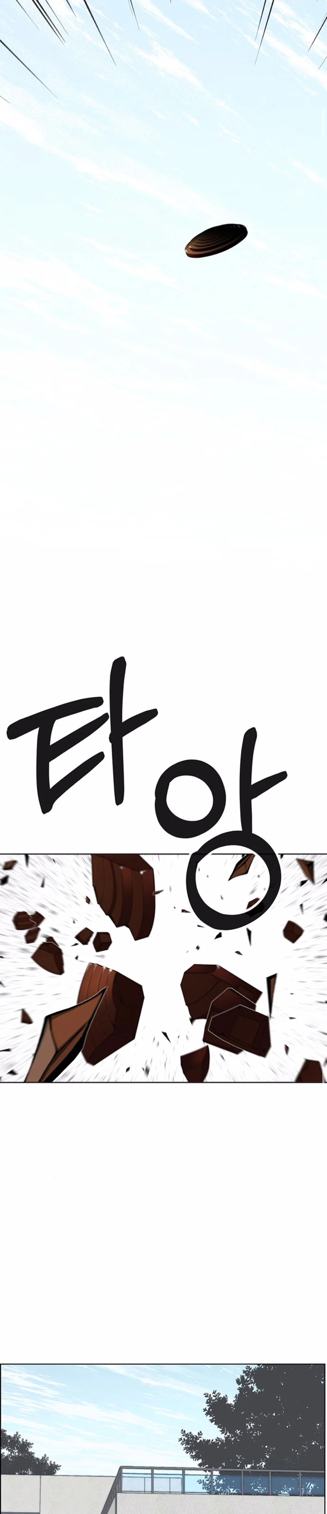 The Man Chapter 208 halaman 20
